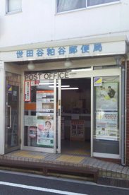 粕谷郵便局の画像1