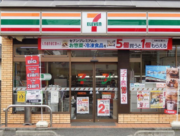 セブンイレブン川越仙波町２丁目店の画像1