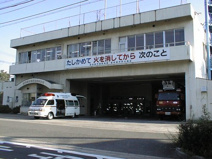 富田林市消防本部・富田林市消防署金剛分署