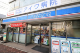 ローソン　東園田4丁目店