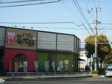 にぎり長次郎 富田林店の画像1
