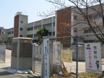 藤沢台小学校