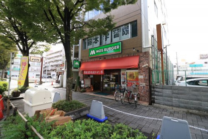 モスバーガー　武庫之荘南口店の画像1