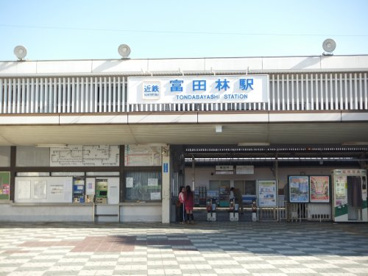 富田林駅の画像1