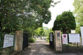 大宮交通公園