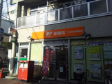 下谷神社前郵便局