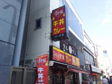 その他 すき家 稲荷町駅前店