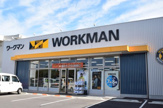 ワークマン大田原住吉店