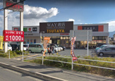 TSUTAYA WAY 富田林店
