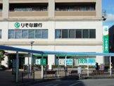 （株）りそな銀行 金剛支店