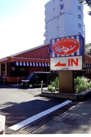 ジョナサン 世田谷給田店の画像1