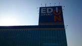 ED ON　 エディオン豊田本店
