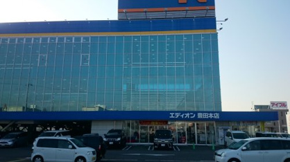ED ON エディオン豊田本店の画像3