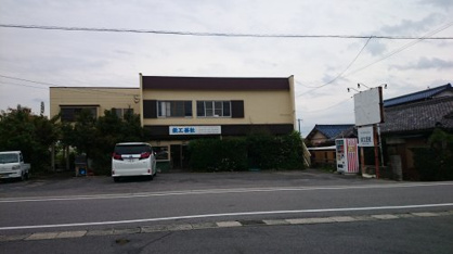 栄工芸社の画像1