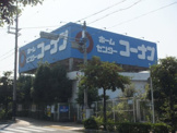 ホームセンターコーナン狭山店