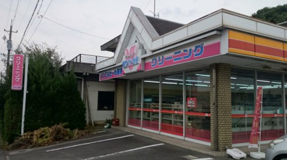 ホワイト急便 たち商店の画像1