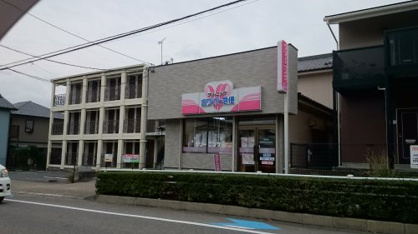ホワイト急便山之手店の画像1