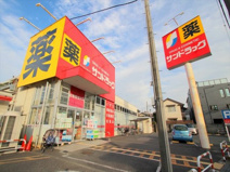 サンドラッグ朝霞台店