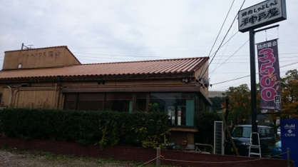 神戸屋 丸山店の画像1