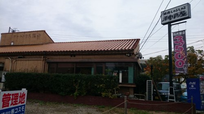 神戸屋 丸山店の画像2