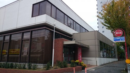 豊田信用金庫 山之手支店の画像1