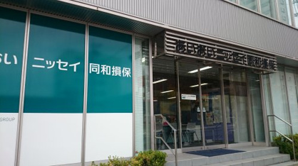 あいおいニッセイ同和損害保険（株） 三河支店豊田支社の画像1