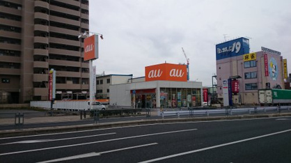 ａｕショップ 豊田山之手の画像1