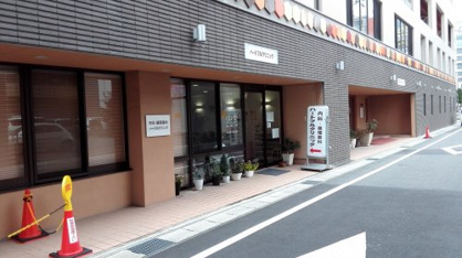 ハートフルクリニックの画像1