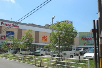 フレンドマート深江橋店の画像1