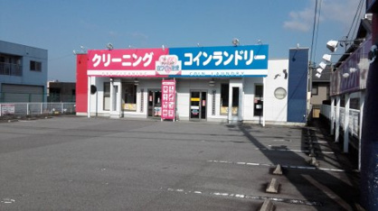 ホワイト急便 東山1丁目店の画像1