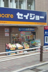 ヘルスケアセイジョー芦花公園南口店の画像1