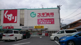 キャン・ドゥ豊田山之手店