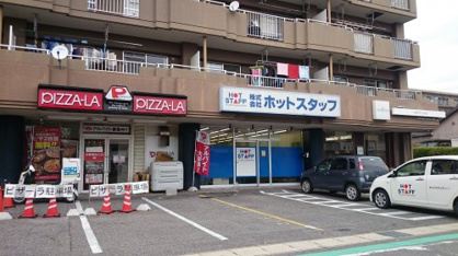ホットスタッフ 豊田支社の画像1