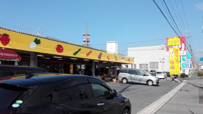 まごころ市場加茂川店の画像1