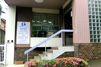 大賀内科クリニックの画像1