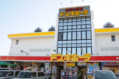 ドン・キホーテ東名横浜インター店の画像1