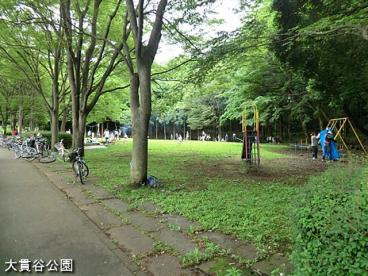 大貫谷公園の画像1