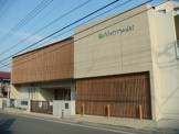 森の台保育園