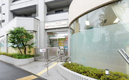 わらべうた中山保育園の画像1
