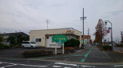 ミネ美容室の画像1