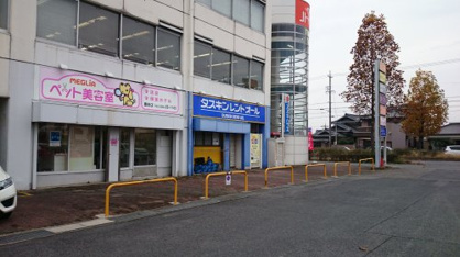 トヨタ生協メグリアハートプラザハートプラザ住設ダスキンレントオール 豊田ステーションの画像1