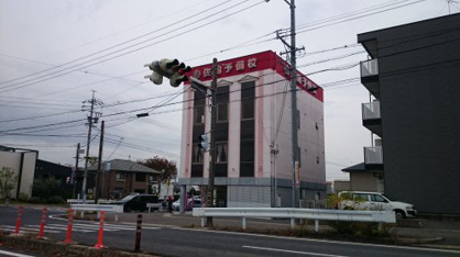 佐鳴予備校大林校の画像1
