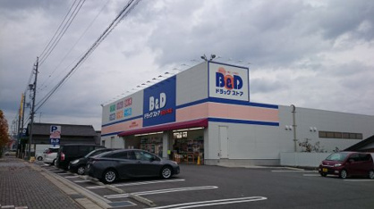 Ｂ＆Ｄドラッグストア豊田大林店の画像2