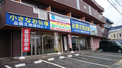 ちごの口お葬式相談室の画像1