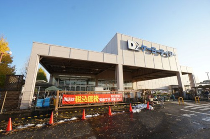 DCM辰巳台店の画像1