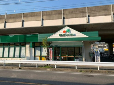 マルエツ 東中山店の画像1