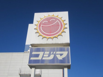 コジマ ＮＥＷ甲府
