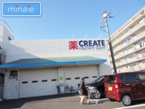 クリエイトエス・ディー京成大和田店