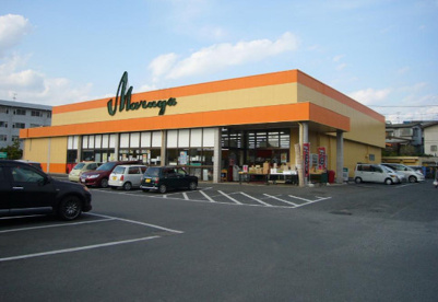 マルヤ 東新井店の画像1