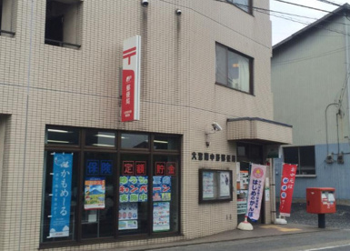 大宮南中野郵便局の画像1